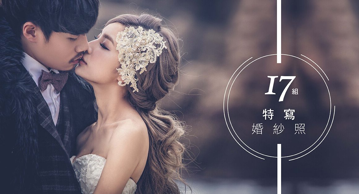 婚紗照姿勢-婚紗姿勢-婚紗pose-特寫照-台北-婚紗照-拍婚紗-蘿亞婚紗