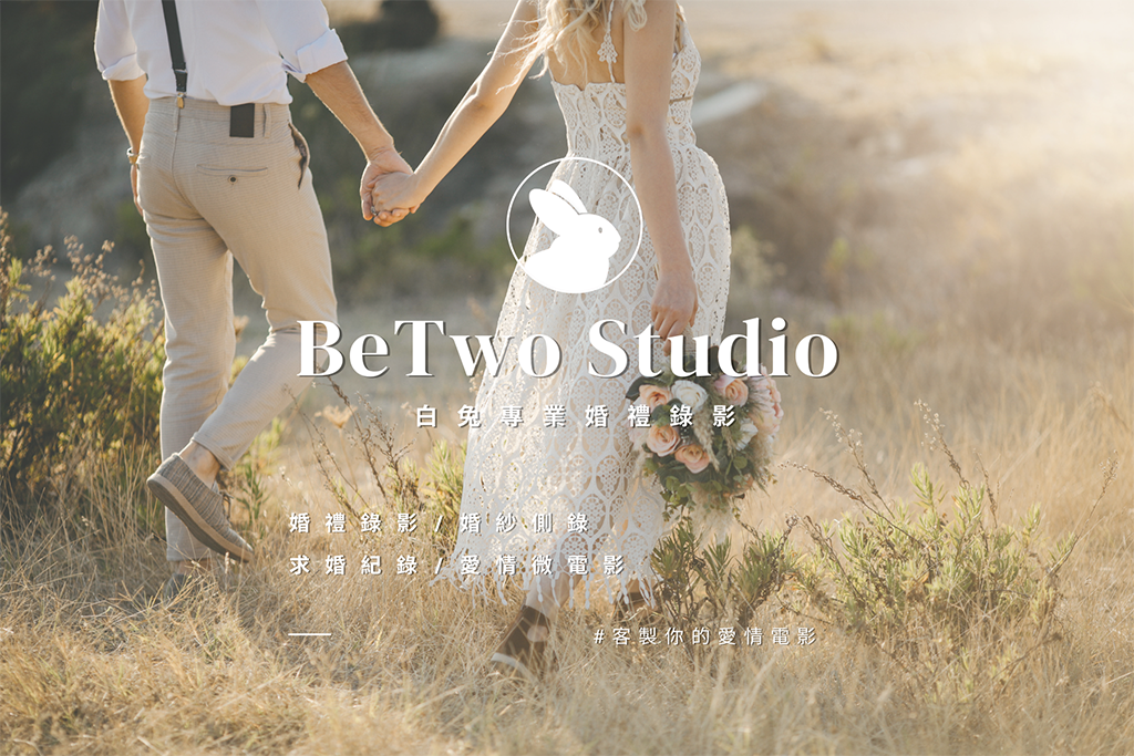 白兔形象照(蘿亞用)