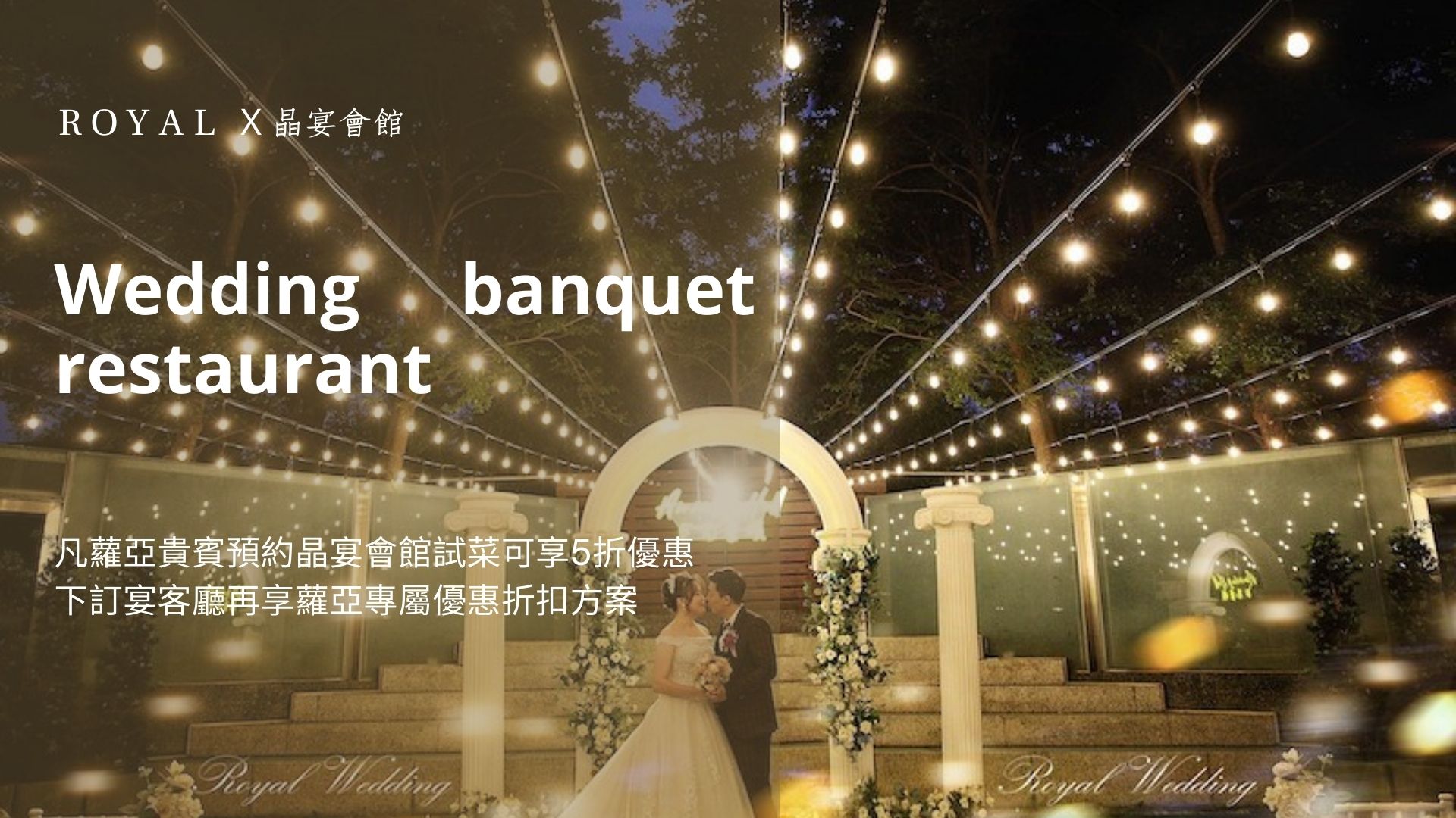 Hanover and Tyke (1)