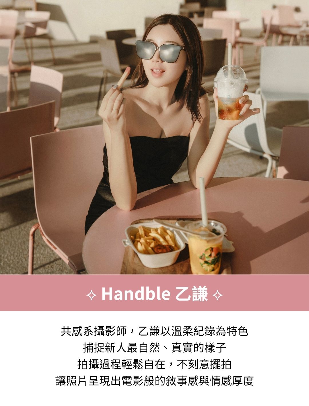 蘿亞-婚紗攝影聯名10